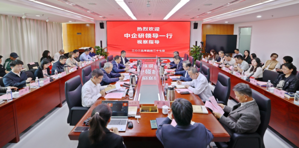 股票配资114 中国企业改革与发展研究会领导到《企业观察报》和《国企》杂志调研